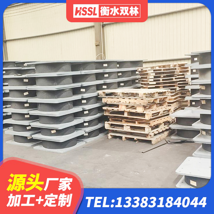 清水县建筑工程隔震支座厂家电话 清水县高阻泥橡胶隔震支座生产厂家 清水县高阻尼支座HDR什么价格 清水县圆形高阻尼隔震支座厂家 - 第9张