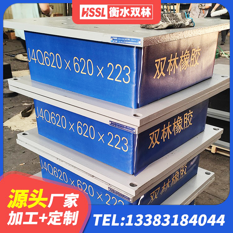 清水县LNR600建筑隔震橡胶支座生产加工 清水县楼梯隔震橡胶支座 清水县建筑分层橡胶隔震支座 清水县建筑减隔震橡胶支座 - 第1张
