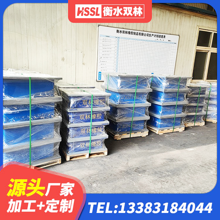 清水县建筑工程隔震支座厂家电话 清水县高阻泥橡胶隔震支座生产厂家 清水县高阻尼支座HDR什么价格 清水县圆形高阻尼隔震支座厂家 - 第4张