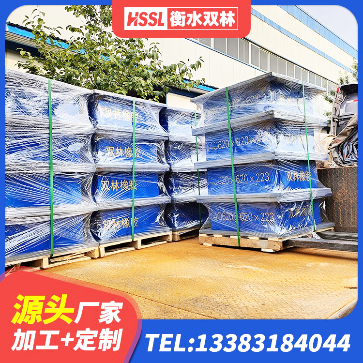 清水县HDR700高阻尼橡胶隔震支座多少钱 清水县LNR隔震支座900(II型)厂家 清水县LNR(H)D370*127隔震支座 清水县建筑减震支座 - 第2张