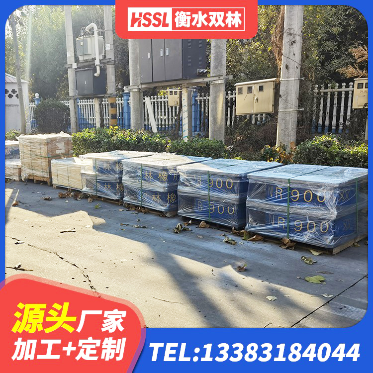 清水县建筑隔震支座LRB型生产厂家 清水县LRB600铅芯隔震支座 清水县二型隔震支座厂家电话 清水县房屋建筑支座生产厂家 - 第8张