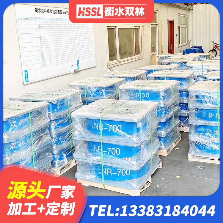 清水县LNR600建筑隔震橡胶支座生产加工 清水县楼梯隔震橡胶支座 清水县建筑分层橡胶隔震支座 清水县建筑减隔震橡胶支座 - 第4张