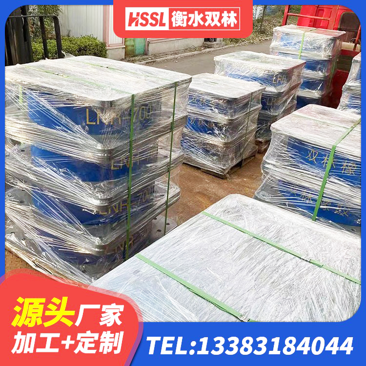 清水县HDR700高阻尼橡胶隔震支座多少钱 清水县LNR隔震支座900(II型)厂家 清水县LNR(H)D370*127隔震支座 清水县建筑减震支座 - 第3张