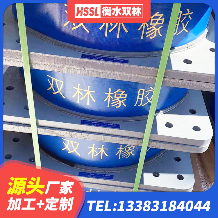 清水县建筑隔震支座LRB型生产厂家 清水县LRB600铅芯隔震支座 清水县二型隔震支座厂家电话 清水县房屋建筑支座生产厂家 - 第5张