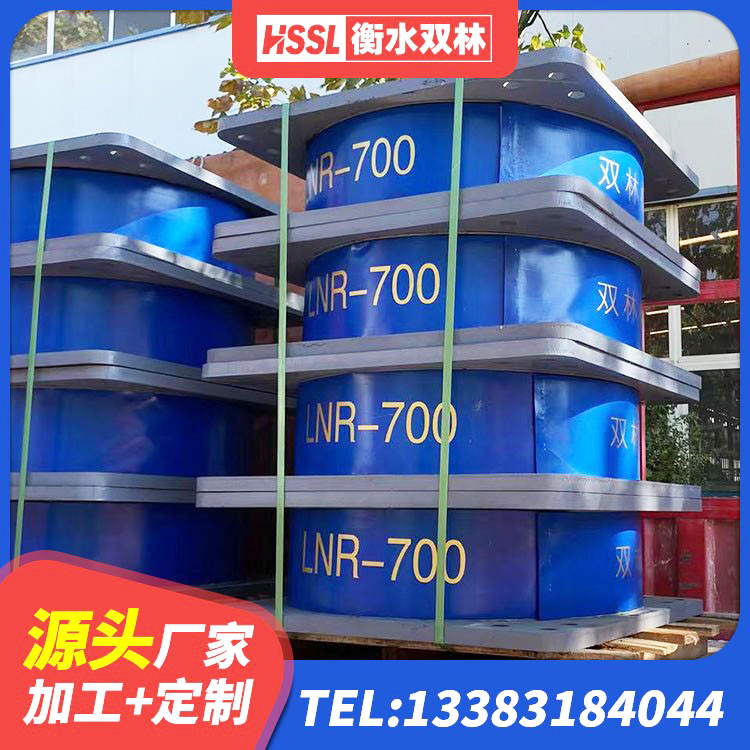 清水县水平力分散型LNR隔震支座厂家 清水县建筑矩形高阻尼橡胶隔震支座源头工厂 清水县LNR隔震支座500(II型) 清水县建筑抗震支座-LNR700-II源头工厂 - 第6张