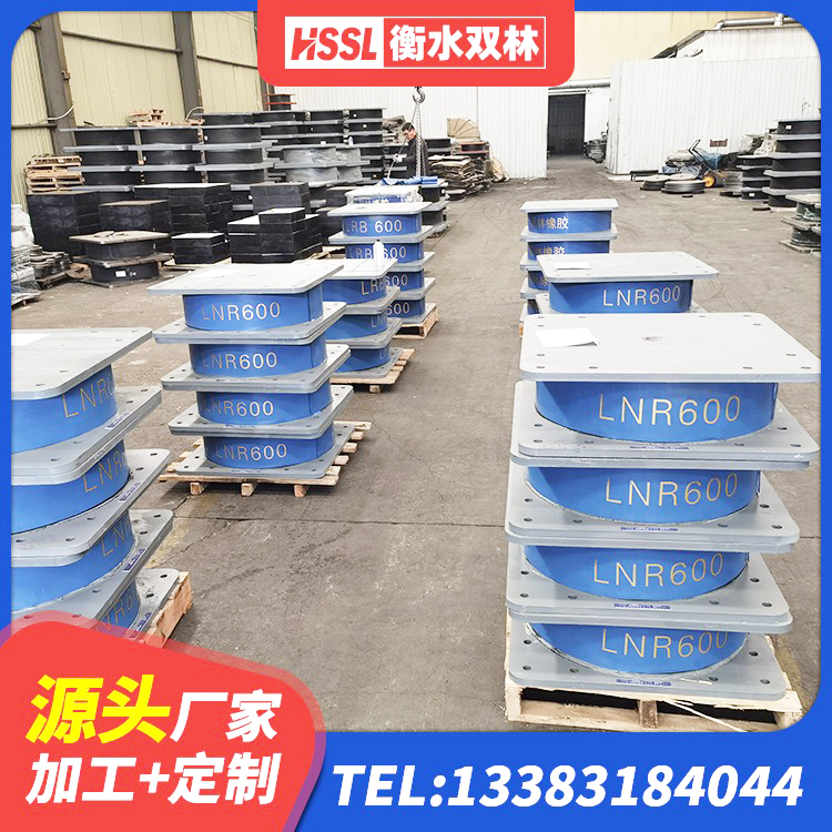 清水县建筑无铅芯橡胶隔震支座 清水县高阻尼HDR橡胶隔震支座厂家 清水县LNR900隔震橡胶支座生产厂家 清水县LNRφ400叠层橡胶隔震支座源头工厂 - 第3张