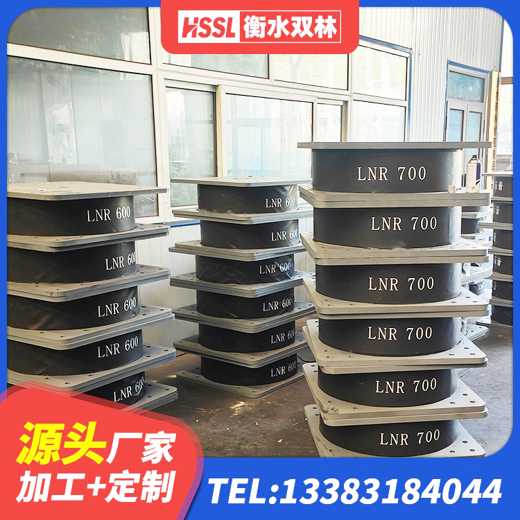 清水县LRB600铅芯橡胶隔震支座 清水县天然橡胶隔震支座LNR1000-Ⅱ 清水县隔震高阻尼橡胶支座什么价格 清水县LRB400铅芯支座什么价格 - 第4张