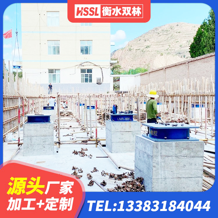 清水县橡胶铅芯支座厂家电话 清水县LRB800橡胶隔震支座什么价格 清水县LNR800天然隔震支座源头工厂 清水县LRB橡胶隔震支座600 - 第3张