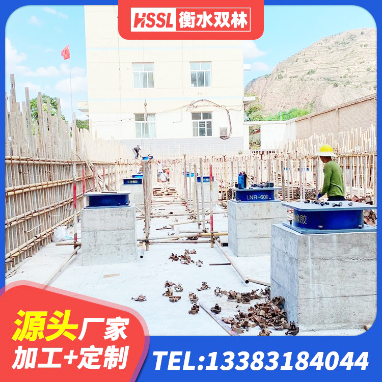 清水县HDR700高阻尼橡胶隔震支座多少钱 清水县LNR隔震支座900(II型)厂家 清水县LNR(H)D370*127隔震支座 清水县建筑减震支座 - 第1张