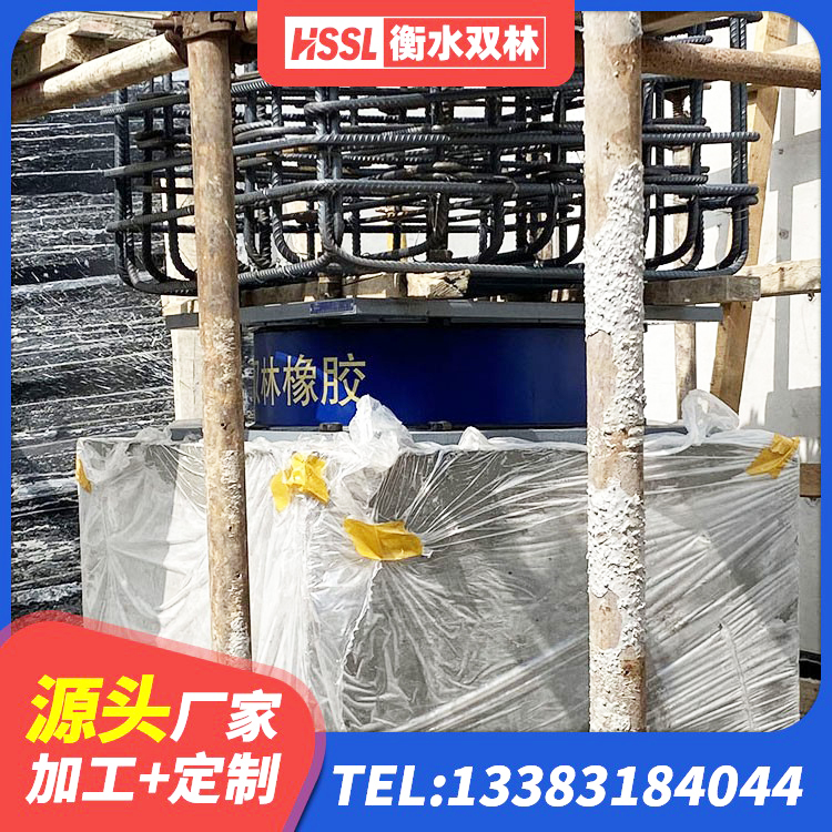 清水县楼梯抗震支座源头工厂 清水县建筑铅芯隔震支座LRB1100-220厂家 清水县HDR700橡胶支座 清水县房屋建筑抗震橡胶隔震支座厂家 - 第4张