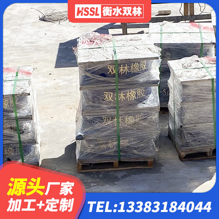 清水县HDR900支座源头工厂 清水县分散力型橡胶隔震支座生产厂家 清水县LNR橡胶隔震支座400(II型) 清水县LNR700橡胶隔震支座厂家电话 - 第6张