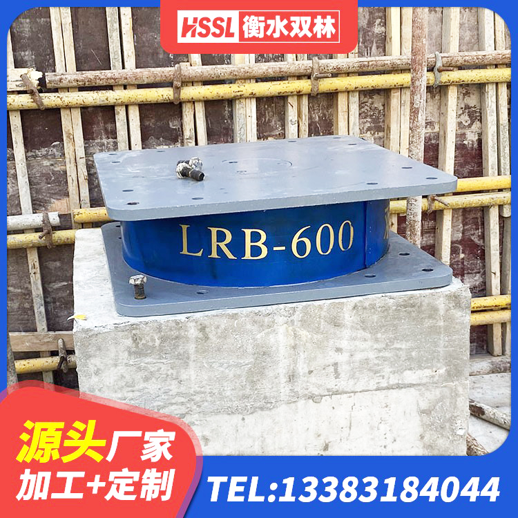 清水县楼梯抗震支座源头工厂 清水县建筑铅芯隔震支座LRB1100-220厂家 清水县HDR700橡胶支座 清水县房屋建筑抗震橡胶隔震支座厂家 - 第8张