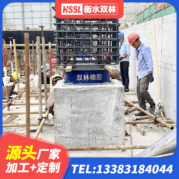 清水县建筑高阻尼支座厂家 清水县铅芯叠层橡胶隔震支座厂家 清水县橡胶隔震支座电话 清水县LNR橡胶隔震支座1400(II型) - 第4张
