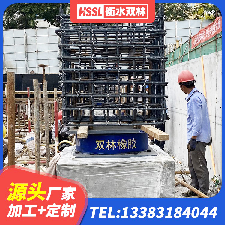 清水县建筑工程隔震支座厂家电话 清水县高阻泥橡胶隔震支座生产厂家 清水县高阻尼支座HDR什么价格 清水县圆形高阻尼隔震支座厂家 - 第7张