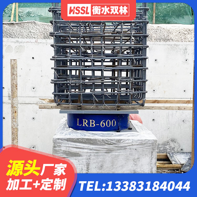 清水县建筑高阻尼支座厂家 清水县铅芯叠层橡胶隔震支座厂家 清水县橡胶隔震支座电话 清水县LNR橡胶隔震支座1400(II型) - 第8张