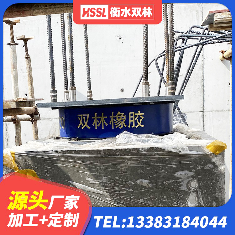 清水县建筑隔震支座LRB型生产厂家 清水县LRB600铅芯隔震支座 清水县二型隔震支座厂家电话 清水县房屋建筑支座生产厂家 - 第3张