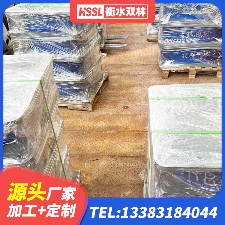 清水县建筑高阻尼支座厂家 清水县铅芯叠层橡胶隔震支座厂家 清水县橡胶隔震支座电话 清水县LNR橡胶隔震支座1400(II型) - 第1张