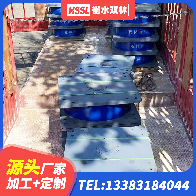 清水县橡胶铅芯支座厂家电话 清水县LRB800橡胶隔震支座什么价格 清水县LNR800天然隔震支座源头工厂 清水县LRB橡胶隔震支座600 - 第7张