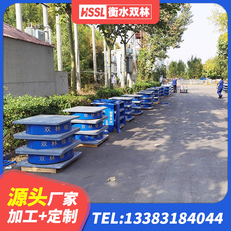 清水县建筑工程隔震支座厂家电话 清水县高阻泥橡胶隔震支座生产厂家 清水县高阻尼支座HDR什么价格 清水县圆形高阻尼隔震支座厂家 - 第3张