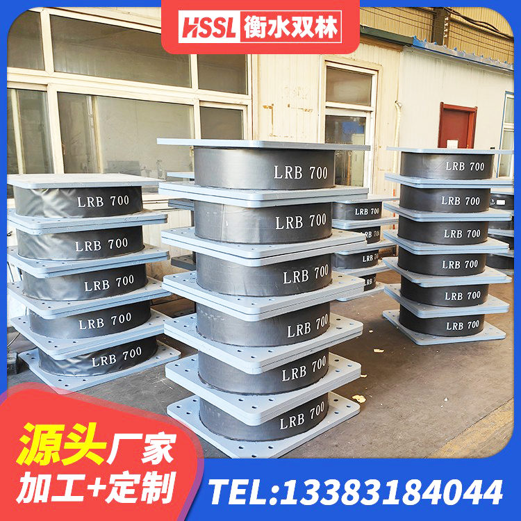 清水县建筑工程隔震支座厂家电话 清水县高阻泥橡胶隔震支座生产厂家 清水县高阻尼支座HDR什么价格 清水县圆形高阻尼隔震支座厂家 - 第6张