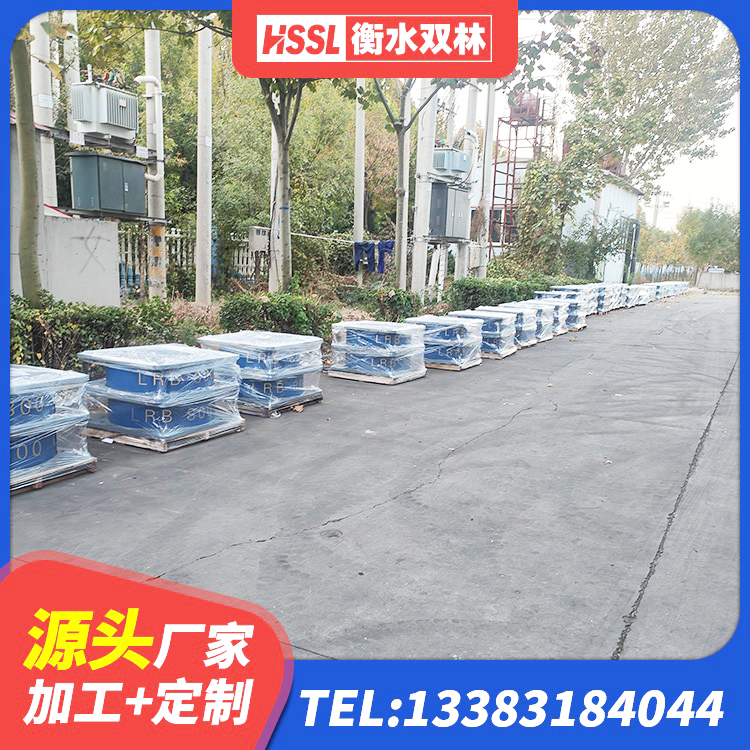 清水县HDR900支座源头工厂 清水县分散力型橡胶隔震支座生产厂家 清水县LNR橡胶隔震支座400(II型) 清水县LNR700橡胶隔震支座厂家电话 - 第5张