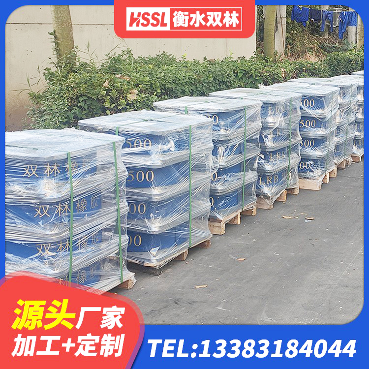 清水县水平力分散型LNR隔震支座厂家 清水县建筑矩形高阻尼橡胶隔震支座源头工厂 清水县LNR隔震支座500(II型) 清水县建筑抗震支座-LNR700-II源头工厂 - 第1张