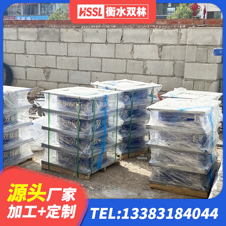 清水县建筑工程隔震支座厂家电话 清水县高阻泥橡胶隔震支座生产厂家 清水县高阻尼支座HDR什么价格 清水县圆形高阻尼隔震支座厂家 - 第10张