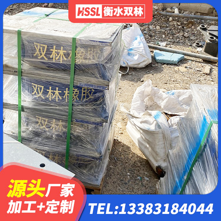 清水县HDR900支座源头工厂 清水县分散力型橡胶隔震支座生产厂家 清水县LNR橡胶隔震支座400(II型) 清水县LNR700橡胶隔震支座厂家电话 - 第9张