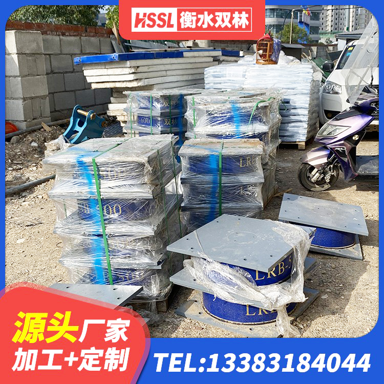 清水县建筑铅芯隔震支座定制源头工厂 清水县隔震支座制造商 清水县HDR1500橡胶隔震支座厂家 清水县铅芯橡胶防震支座工厂源头工厂 - 第6张