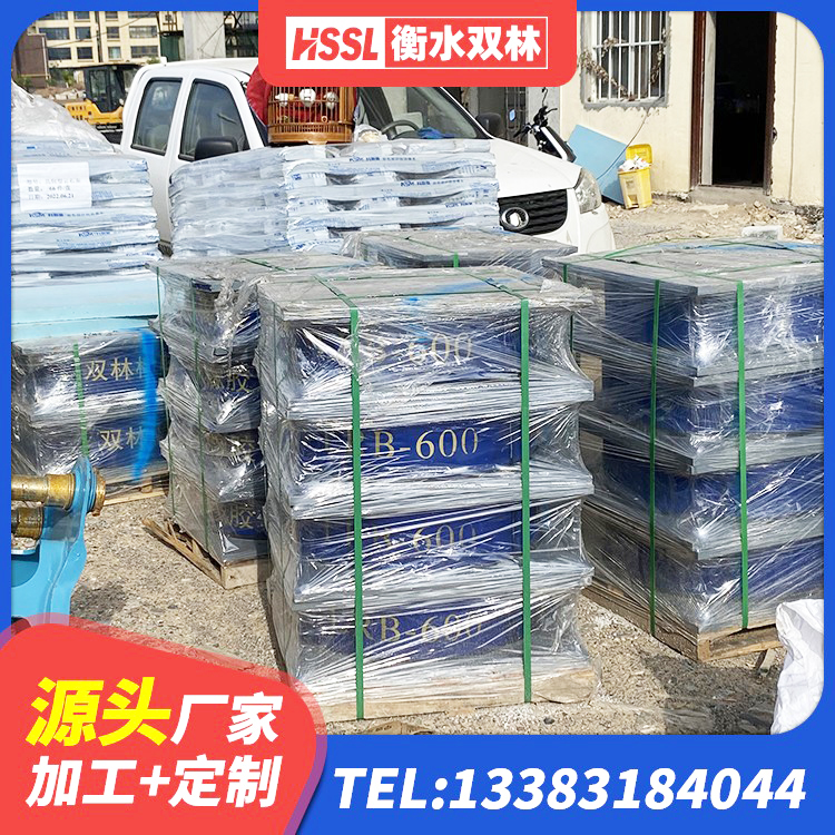 清水县建筑工程隔震支座厂家电话 清水县高阻泥橡胶隔震支座生产厂家 清水县高阻尼支座HDR什么价格 清水县圆形高阻尼隔震支座厂家 - 第1张